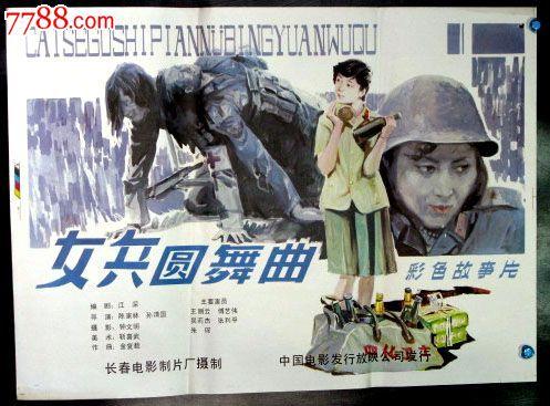 松山大学计算机科学文凭证书